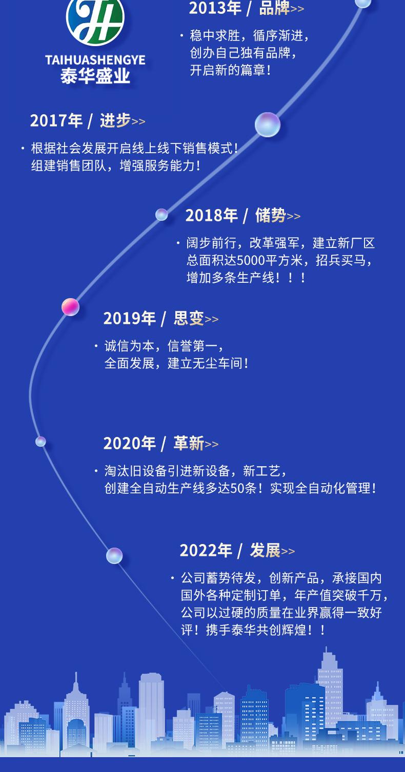 详情1_15.jpg