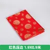 Sábanas Funerarias, Ropa de Cama Funeraria, Suministros Funerarios para Ancianos, Sábanas Estampadas en Oro, Suministros Funerarios Estilo Chino