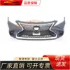 Adecuado para Toyota 2018-2020 Camry Le, Versión Americana Modificada con Parachoques Delantero Lexus