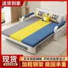 Sofá cama Plegable Plegable Integrado Doble Uso Nuevo Multifuncional Telescópico Balcón Individual Doble Sala de Estar Apartamento Pequeño