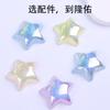 24mm sereia Ji grande estrela de cinco pontas céu estrelado cor Shell Patch DIY acessórios brincos acessórios para o cabelo hairpin jóias acessórios