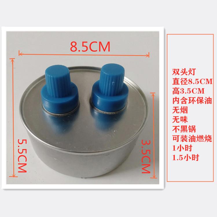 3.5双头详情