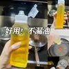 Botella Pulverizadora de Aceite para Uso en la Cocina, Botella de Aceite con Dispensador Medido, Botella de Condimento Todo en Uno, Recipiente para Salsa, Aceite y Vino de Cocina, Gadget para Verter Aceite