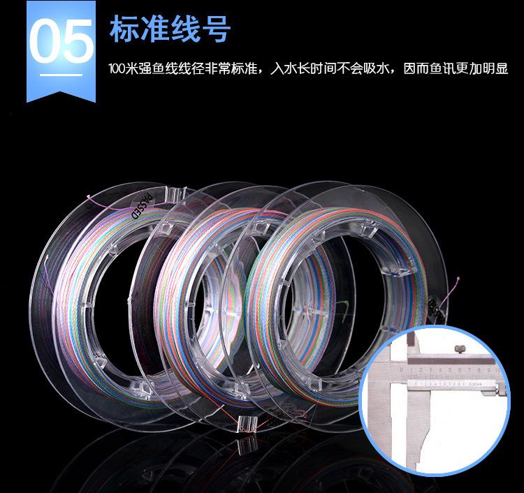 鱼线2_07