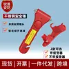 Martillo de Seguridad para Coche Transfronterizo, Coche Doméstico, Martillo Rompeventanas de Emergencia para Escape de Coche de Pasajeros, Martillo de Seguridad con Alarma Multifunción Antirrobo
