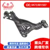 Exclusivo do ebay para exportação de comércio exterior adequado para acessórios de carro Land Rover braço de controle 4473301507