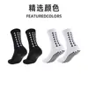 Calcetines Deportivos para Hombre con Suela de Toalla Engrosada de Media Caña Calcetines para Correr Baloncesto Fútbol Prácticos de la Industria Calcetines de Élite Calcetines de Bádminton
