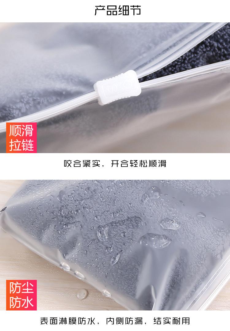 双面磨砂拉链袋_04.jpg