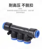 "Conector de Enchufe Rápido" Conector de Enchufe Rápido de Cuatro Vías Cinco Vías Diámetro Variable Serie de Conectores de Enchufe Rápido PKPZAPKG Tapa Azul Componentes Neumáticos