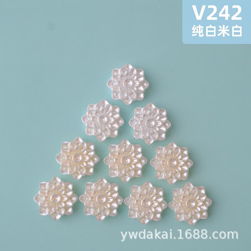 v242 纯白米白.jpg