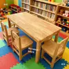 Mesa y silla de madera maciza para jardín de infantes, juego de mesa, juguete para bebé, escritorio de aprendizaje de educación temprana, escritorio para manualidades y escritura