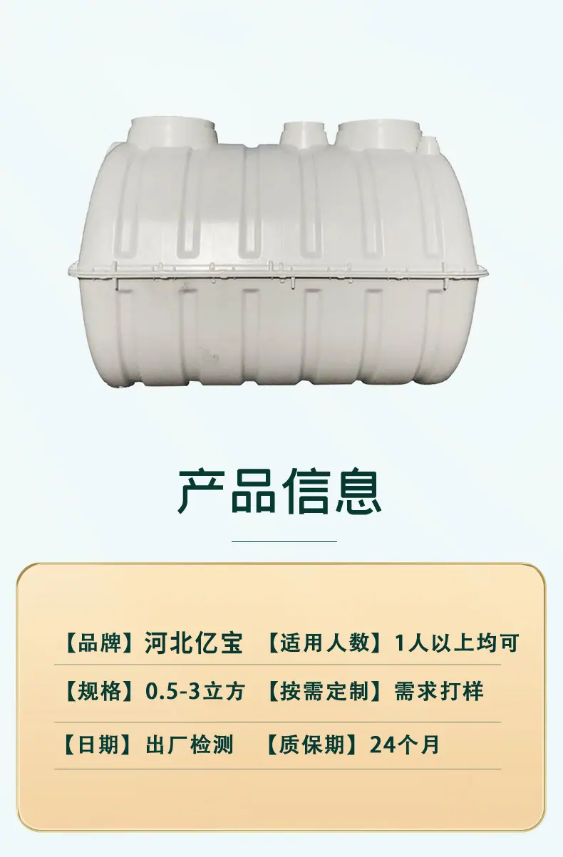 三格详情页_17
