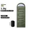 Saco de dormir engrosado para otoño e invierno, descansos para el almuerzo al aire libre, saco de dormir de algodón portátil para acampar al aire libre, saco de dormir para adultos a prueba de frío y cálido, estilo sobre