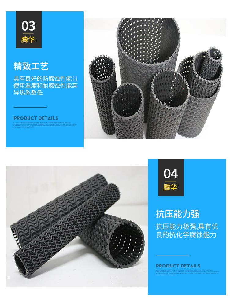 硬式透水管_07.jpg