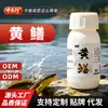 Cebo Picante Amarillo para Peces, Cebo para Anguilas, Cebo para Tortugas, Aditivos Atractores de Peces, Agentes Atractores de Alimentos, Cebo Granulado, Cebo Suelto, Atractivos de Pesca