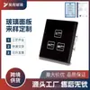 Suministro de Paneles de Vidrio para Ventanas Electrónicas, Paneles de Vidrio Templado Serigrafiados y Paneles de Pantalla Inteligente Directamente del Fabricante