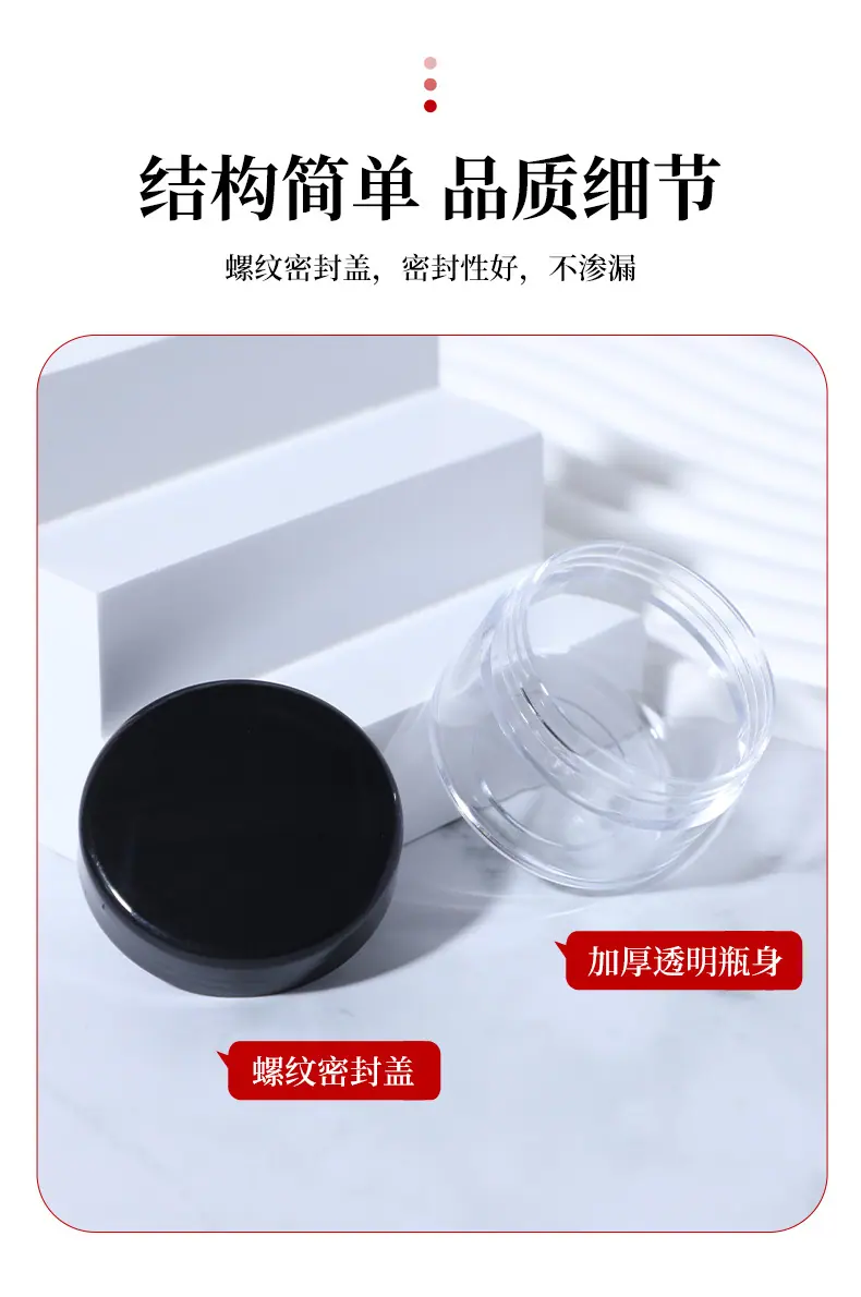 霜膏瓶详情页_05