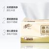 Papel tisú Qingfeng 3 capas 110 bombeos paquete de 4 rollo producto puro removible servilleta tisú papel doméstico mayoreo