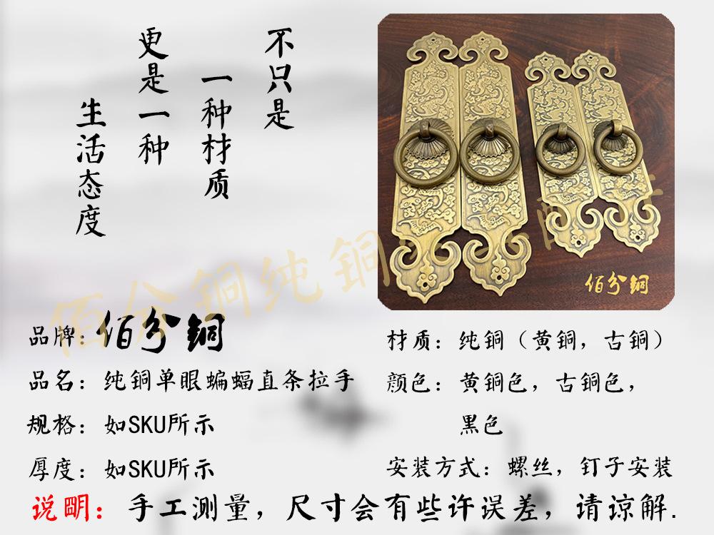 铜件详情图2.jpg