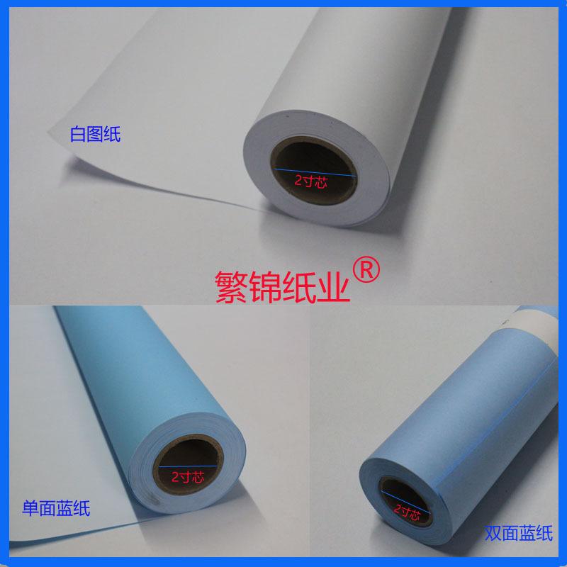 2寸芯【白+单+双】