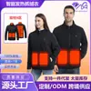 Chaqueta térmica transfronteriza, tejido polar, pantalla de temperatura USB, calefacción eléctrica, temperatura constante inteligente, cálida y con calefacción, unisex