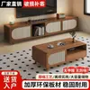 Mueble de TV Retro de Mimbre Moderno Simple Color Madera Original Nogal Gabinete de Piso para Sala de Estar Hogar Apartamento Pequeño Gabinete de Películas