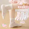 [Novo Produto] Meias Femininas Rosa Doces e Fofas Meias de Cano Médio Finas Absorventes de Suor Respiráveis para Meninas Primavera e Verão Transfronteiriças