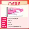 Tianma