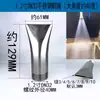 Bico de Bico de Pato de Aço Inoxidável Bico de Limpeza em Leque de Alta Pressão Bico Universal de Sopro de Ar Mangueira de Metal Faca de Ar Plana de Resfriamento