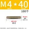 Varilla roscada galvanizada, varilla roscada de rosca completa, tornillo de rosca completa M4M5M6M8M10L