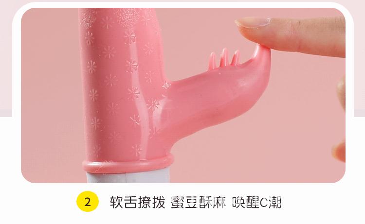 双舌头振动棒-6.gif