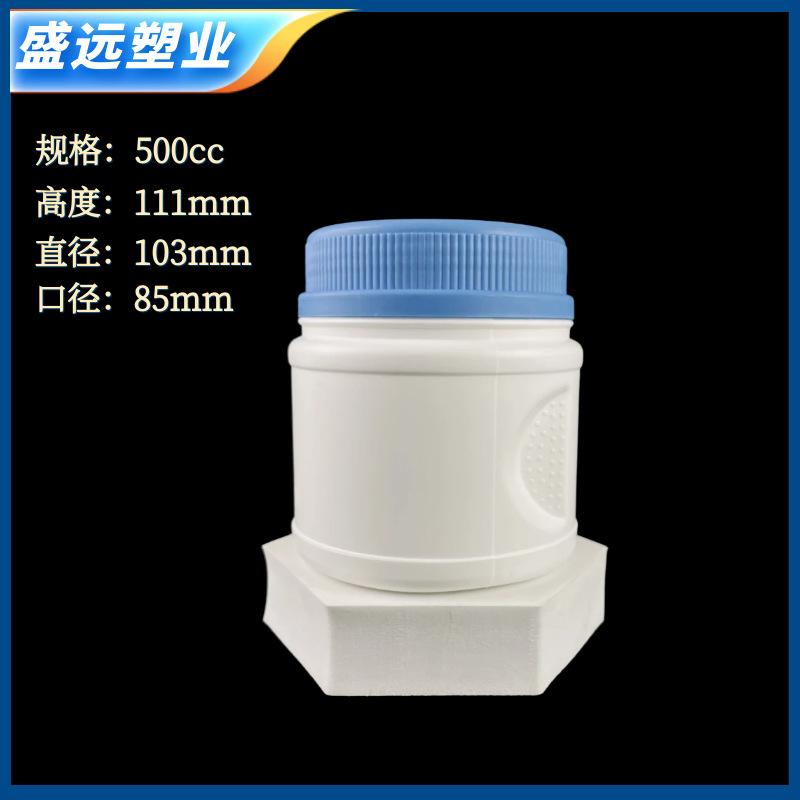 500毫升蛋白粉桶.png