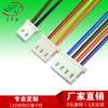 Terminal Molex 5264-4P Cable de Batería de Litio Cable de Conexión de Alimentación Arnés de Cables para Luz de Coche Batería Digital