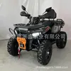 Fornecimento Direto da Fábrica Veículo Todo-o-Terreno ATV Tração nas Quatro Rodas Veículo de Praia Off-Road Fonte de Motocicleta de Praia Grande para Adultos ao Ar Livre