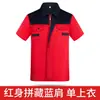 Ropa de Trabajo de Manga Corta de Verano, Trajes Delgados Transpirables, Ropa de Trabajo para Taller de Fábrica de Reparación de Automóviles, Ropa de Fábrica Resistente al Desgaste, Partes Superiores, Ropa de Protección Laboral