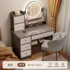 Tocador para Dormitorio, Modelo Nuevo Simple y Moderno 2026, Lujo Ligero con Sensación de Alta Gama, Tocador de Maquillaje para Dormitorio Principal, Escritorio y Gabinete de Almacenamiento Todo en Uno