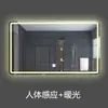 Espejo de Baño de Pared con Luz, Espejo de Baño Inteligente para Uso Doméstico, Espejo LED Táctil de Pared Antivaho