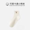 Calcetines de Mujer Versátiles Calcetines Cortos Absorbentes de Sudor Transpirables Verano Delgados Boca Baja Color Sólido Oso Lindo Calcetines Simples Estilo Academia