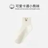 Calcetines Zhuji Calcetines Cortos para Mujer Estilo Delgado de Verano Absorbentes de Sudor y Resistentes al Olor Calcetines Cortos de Verano Estilo Primavera y Otoño Calcetines Japoneses Lindos y Transpirables