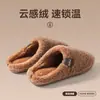 Zapatillas de Algodón Sencillas para Mujer 2026 Nuevo Estilo Invierno para Interiores Hogar Cálidas Con Felpa Adicional Antideslizantes Domésticas de Piel Hombre