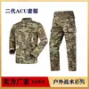 Traje de Camuflagem Tática ACU 2ª Geração Atacado Transfronteiriço Estilo Americano Uniforme de Treinamento Roupas de Treinamento ao Ar Livre Resistente ao Desgaste Resistente a Rasgos