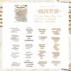 Yuezhen Word Whisper Pegatinas Impermeables Pegatinas para Diario Pegatinas de Diario Transfronterizas Pegatinas para Niños Materiales para Diario de Mascotas