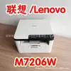 Impressora usada Brother 7030/7340/7360 laser preto e branco impressão copiadora Fax digitalização máquina multifuncional