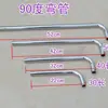 Barra de Conexión para Cabezal de Ducha Superior Refacción de Baño Codo Brazo de Ducha Superior Todo Cobre Tubo de Cabezal Superior Barra Oculta Alargada Cabezal de Ducha Superior Decoración del Hogar