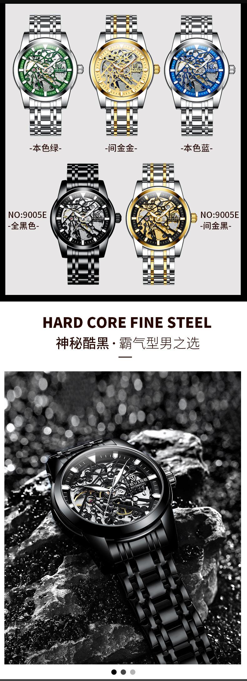 9005E详情页_05