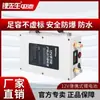 Batería de Litio de 12V Gran Capacidad Fosfato de Hierro y Litio Transmisión en Vivo Puesto del Mercado Nocturno Caja de Luz Monitoreo Audio Fuente de Alimentación Exterior de 24V