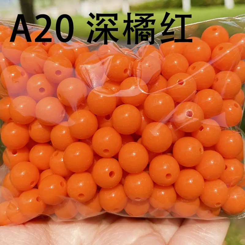 A20 深橘红