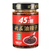 Frete Grátis Óleo de Pimenta com Espinhos Dezhong, Óleo de Pimenta Vermelha, Molho de Pimenta Autêntico de Sichuan, Tempero para Macarrão, Especial para Pratos Frios e Molho