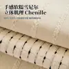 Cojín de Sofá Estilo Crema Todas las Estaciones Antideslizante Tacto de Alta Gama Cojín de Asiento de Sofá Set de Fundas de Sofá de Chenilla Almohadilla de Cubierta