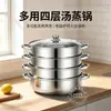 Panela de Cozinhar a Vapor Espessa de Aço Inoxidável de Camada Dupla, Panela de Cozinhar Sopa de Grande Capacidade de 28cm, Presente Prático para Fondue, Transfronteiriço